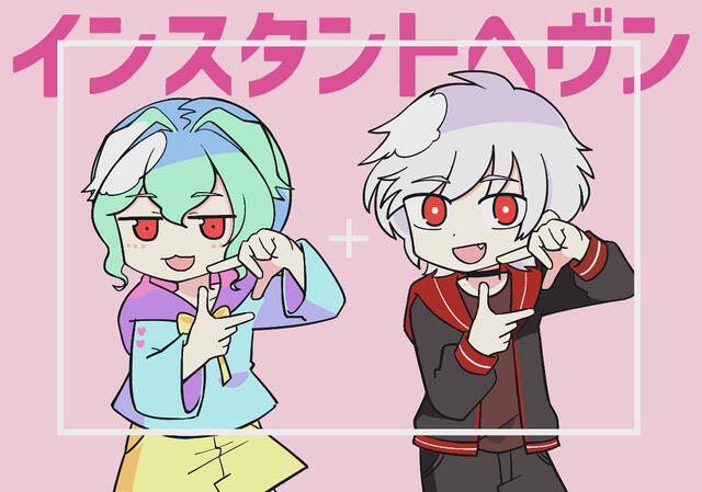 nanawoakari - Instant Heaven